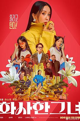 久久水蜜桃国产免费二区